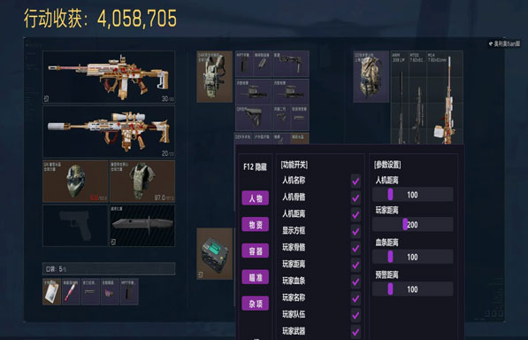 宙斯黑盒1.3.6